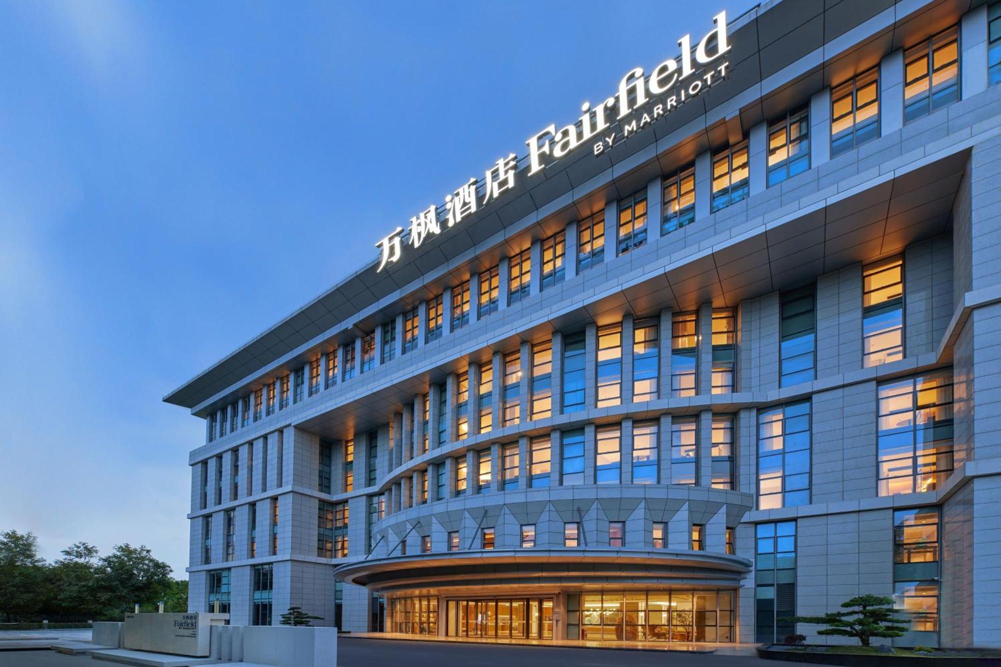 Fairfield By Marriott Guangzhou Konggang Hotel Exterior photo